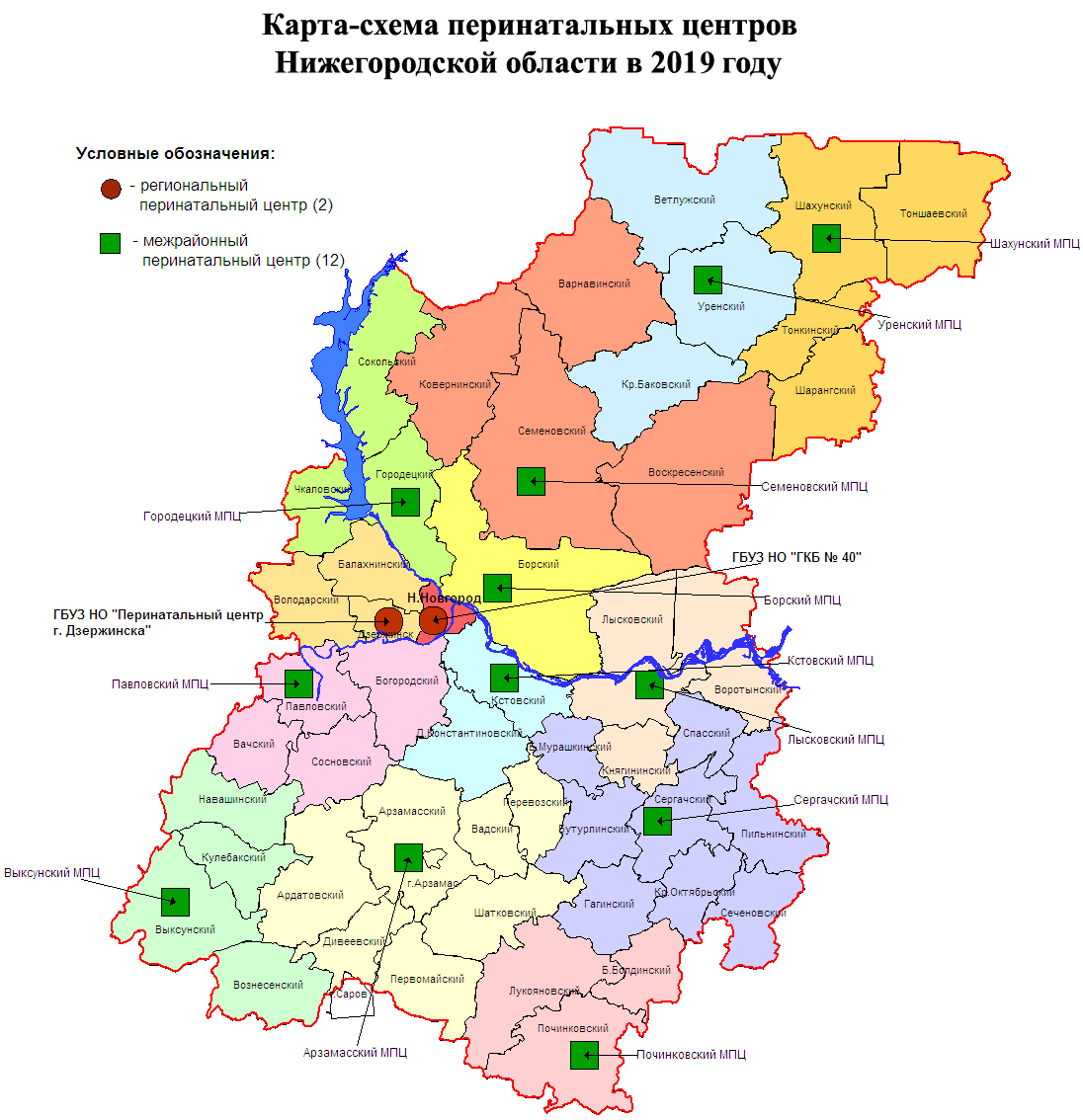 Программа Государственных гарантий | ГБУЗ НО Вачская ЦРБ