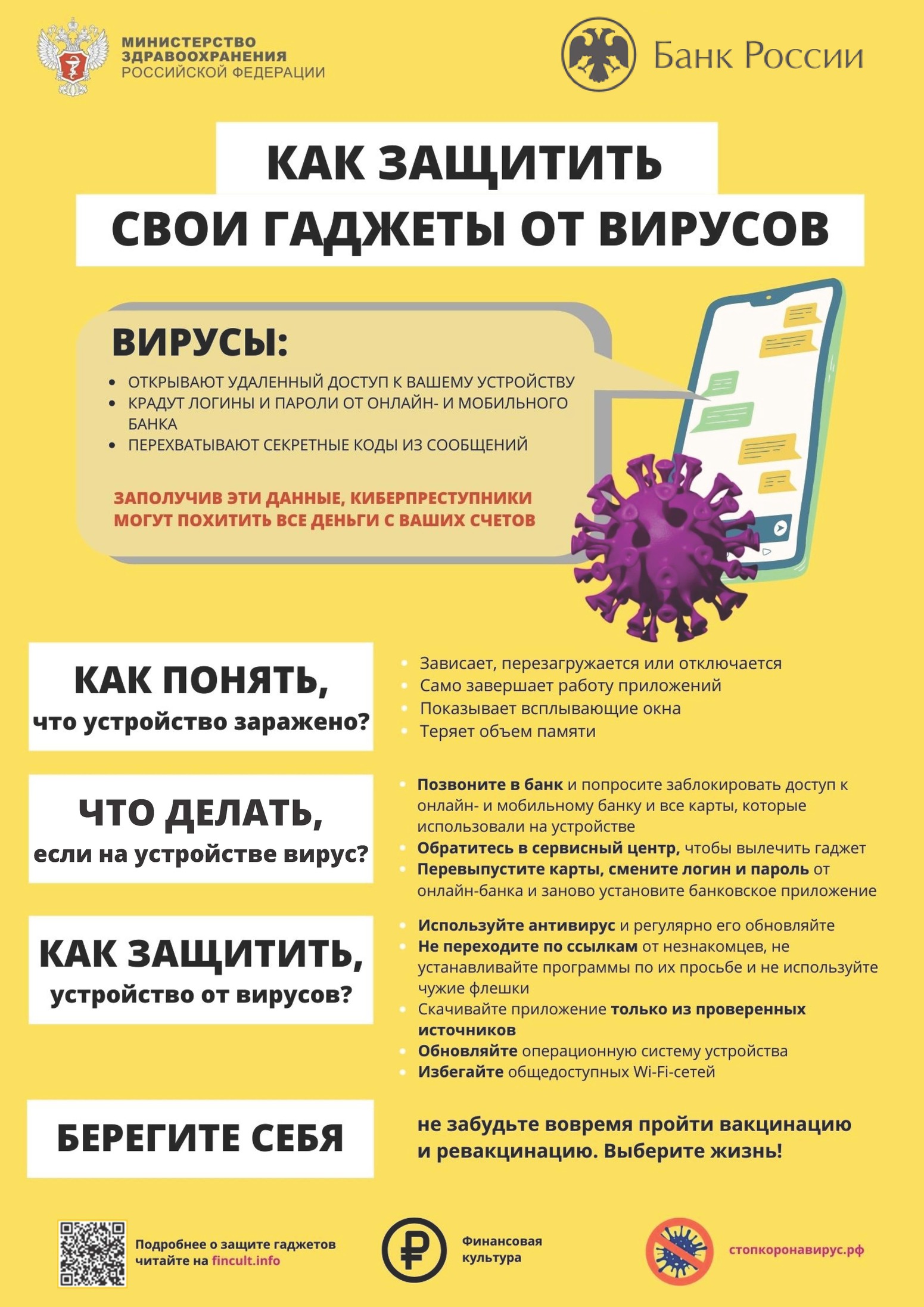 ГБУЗ НО Вачская ЦРБ | Государственное бюджетное учреждение Нижегородской  области