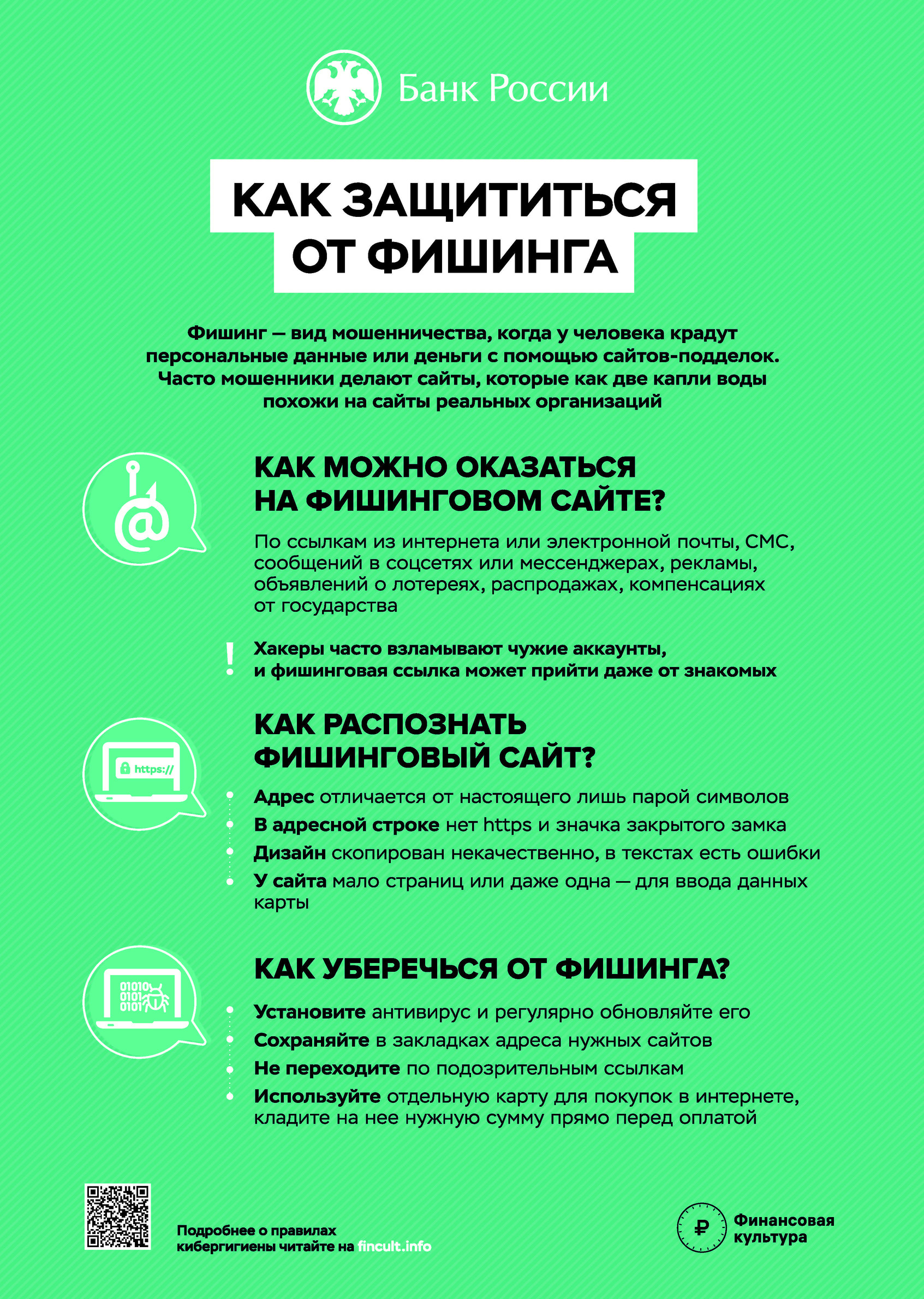 ГБУЗ НО Вачская ЦРБ | Государственное бюджетное учреждение Нижегородской  области