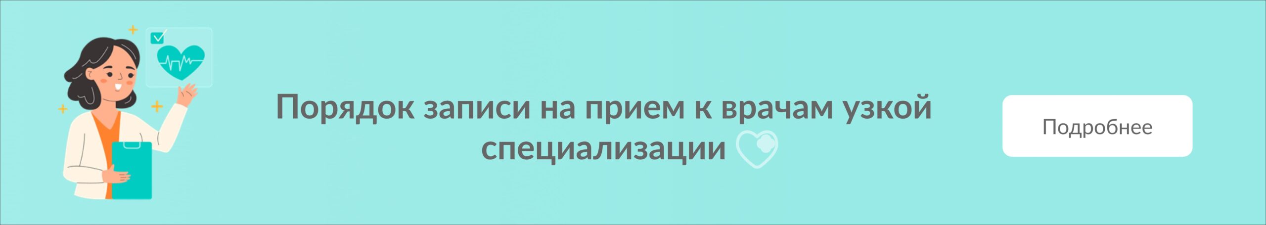 ГБУЗ НО Вачская ЦРБ | Государственное бюджетное учреждение Нижегородской  области